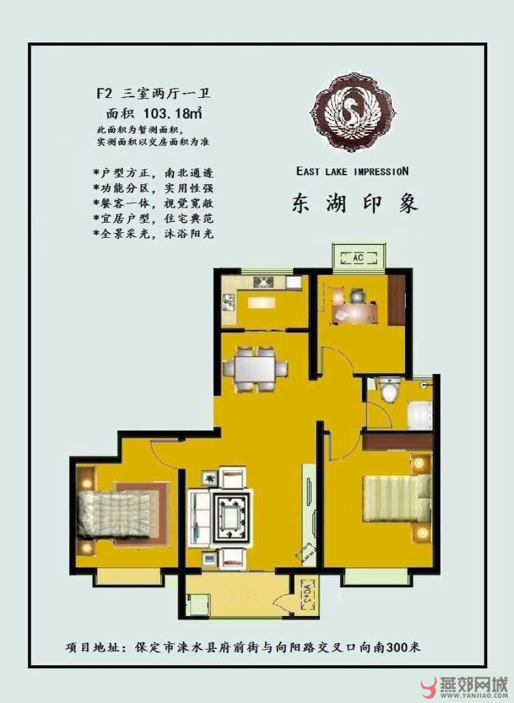 雄安新区辐射区 涞水东湖印象,距离北京120公