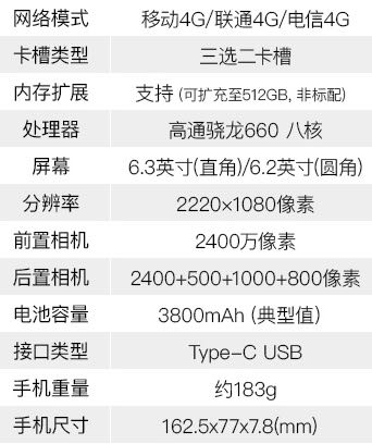 个人转让三星a9star手机,九成新,大屏,指纹解锁