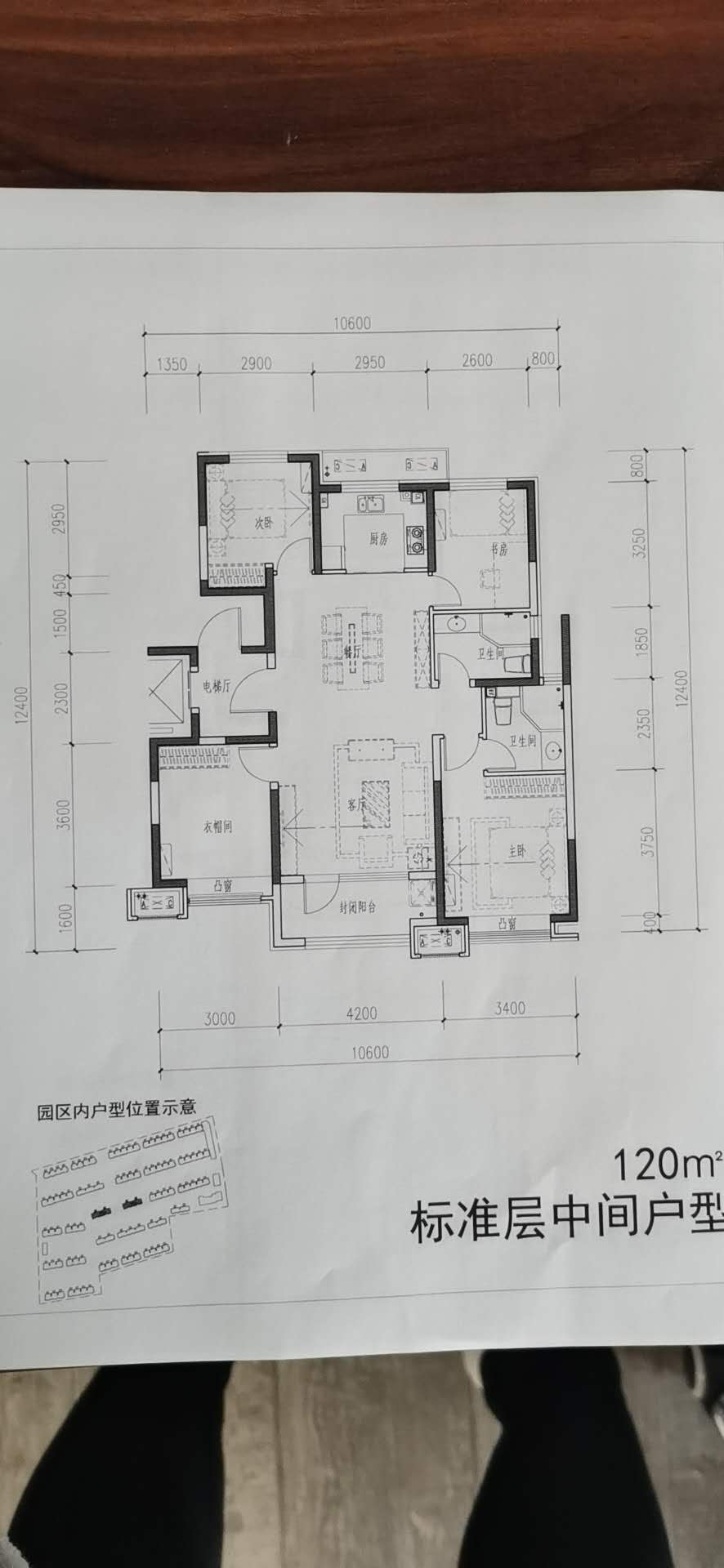 石榴玉兰湾是燕郊的吗?